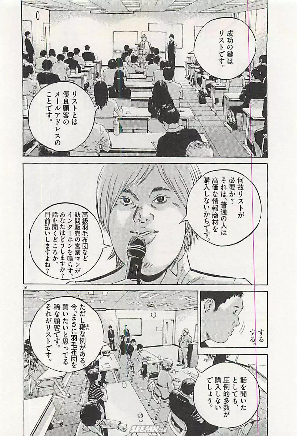 第 149 页