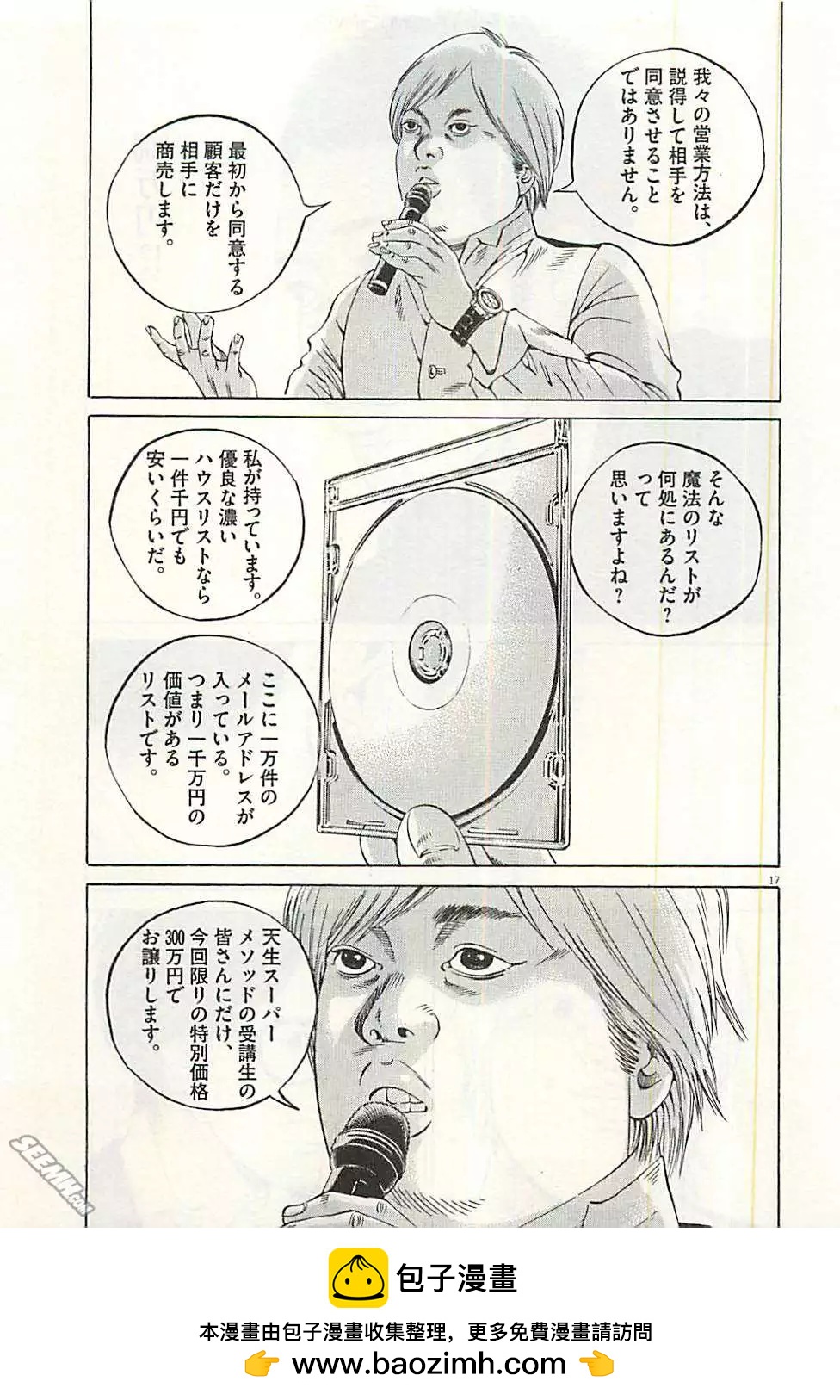 第 150 页