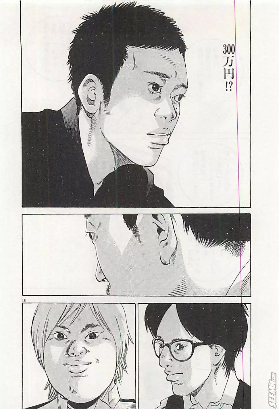 第 151 页