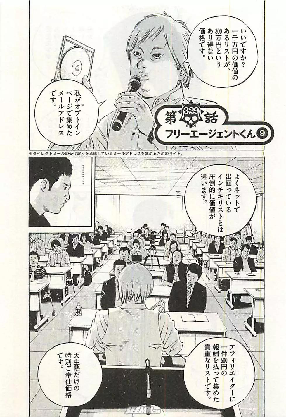 第 152 页