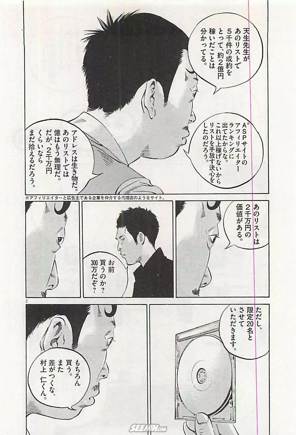 第 153 页