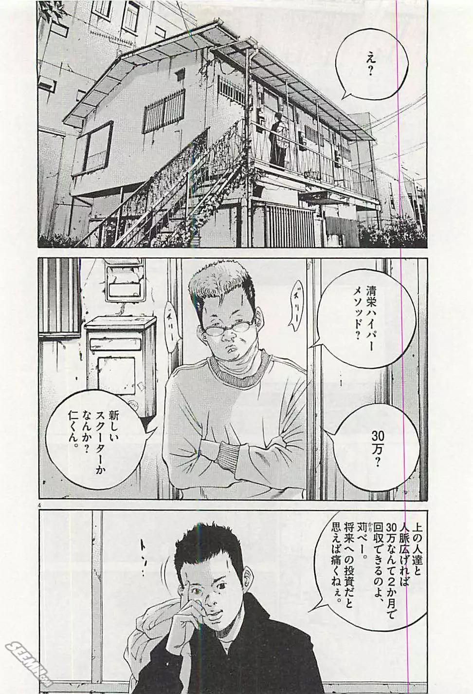 第 155 页