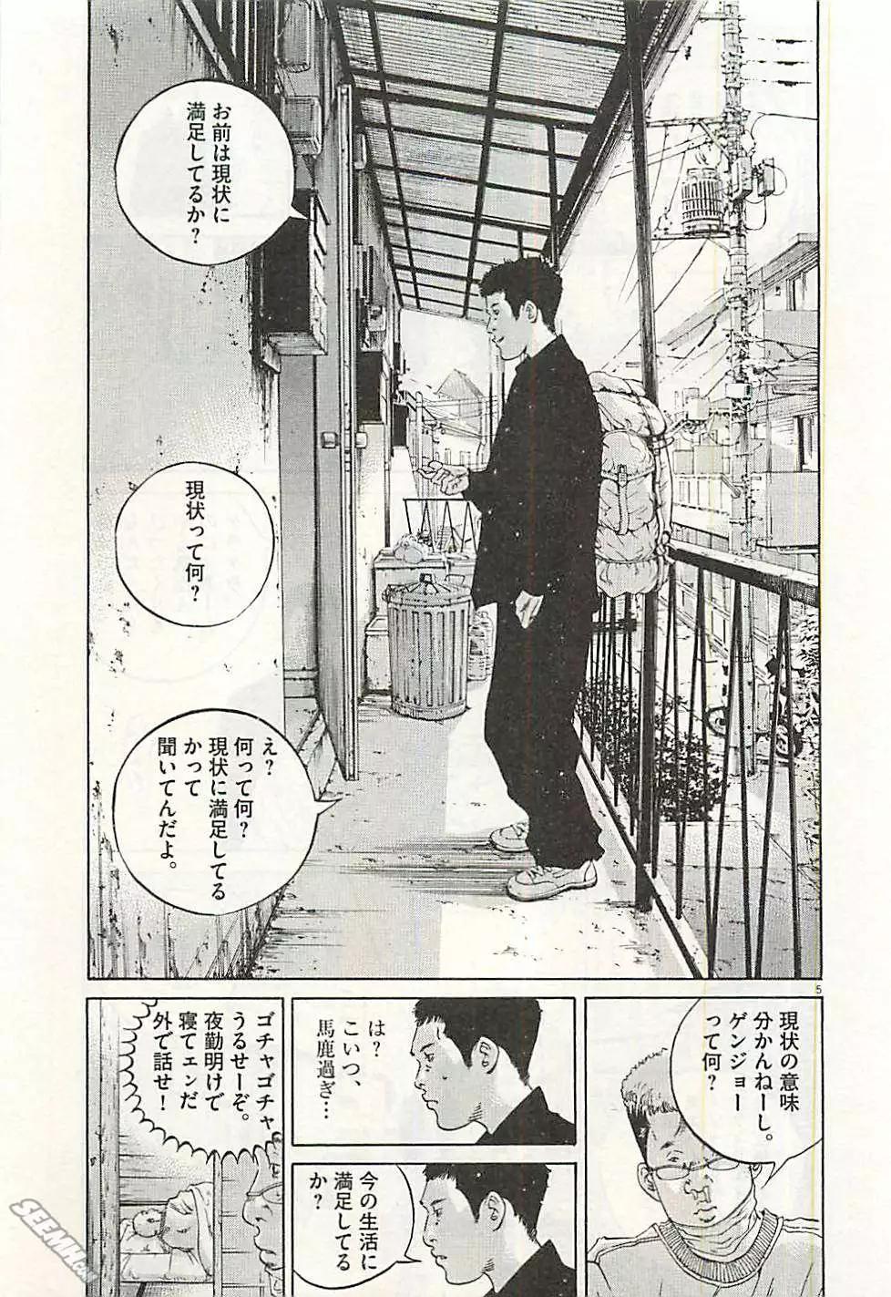 第 156 页