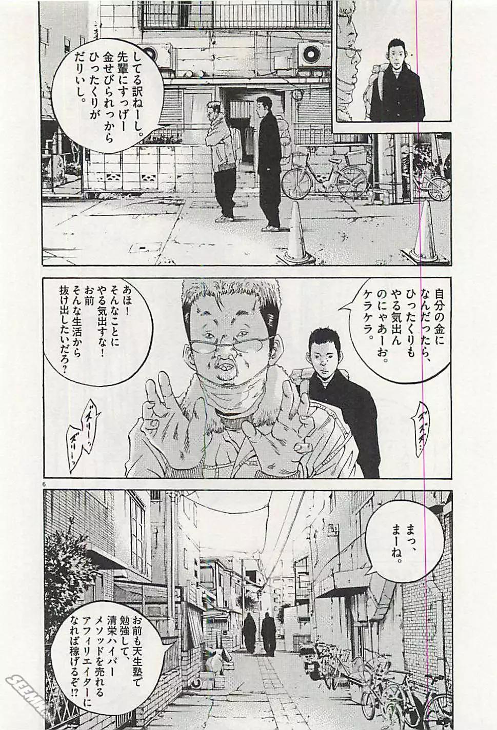 第 157 页