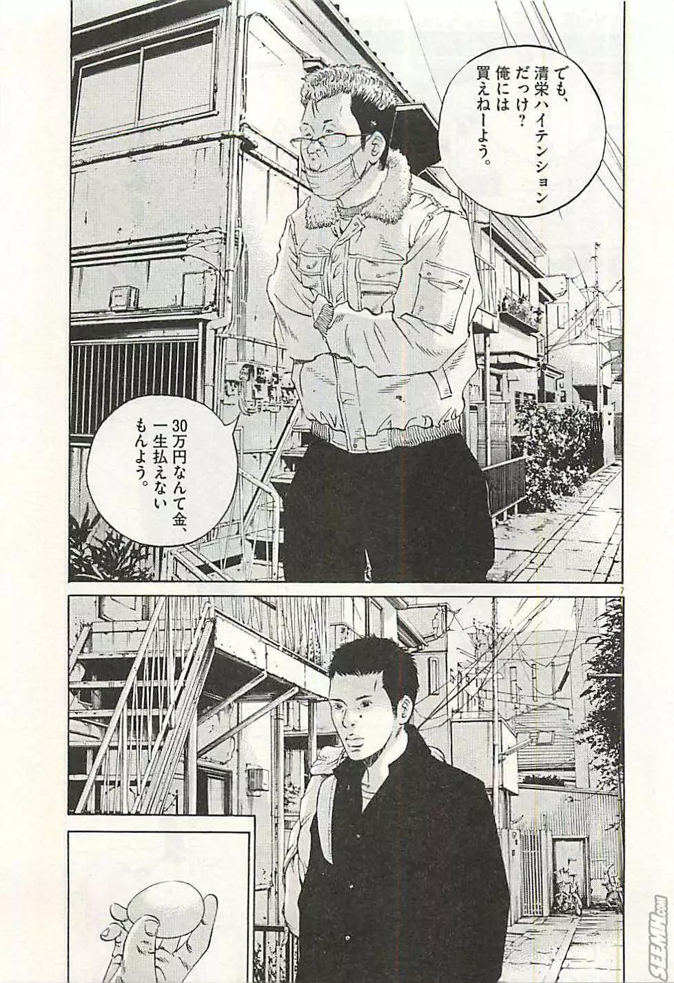 第 158 页