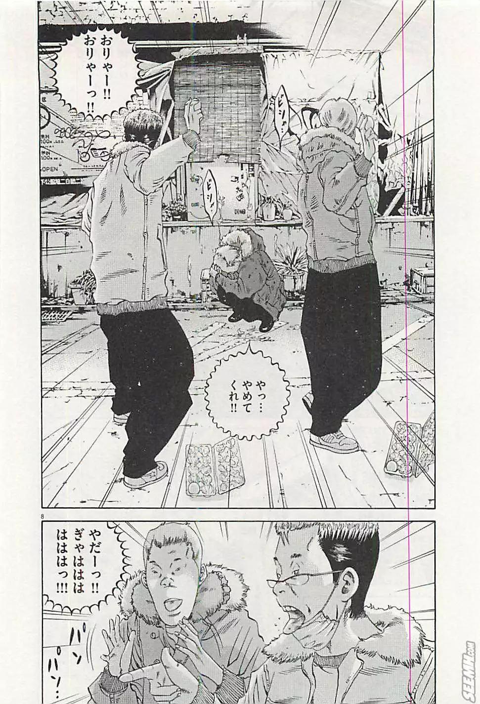 第 159 页