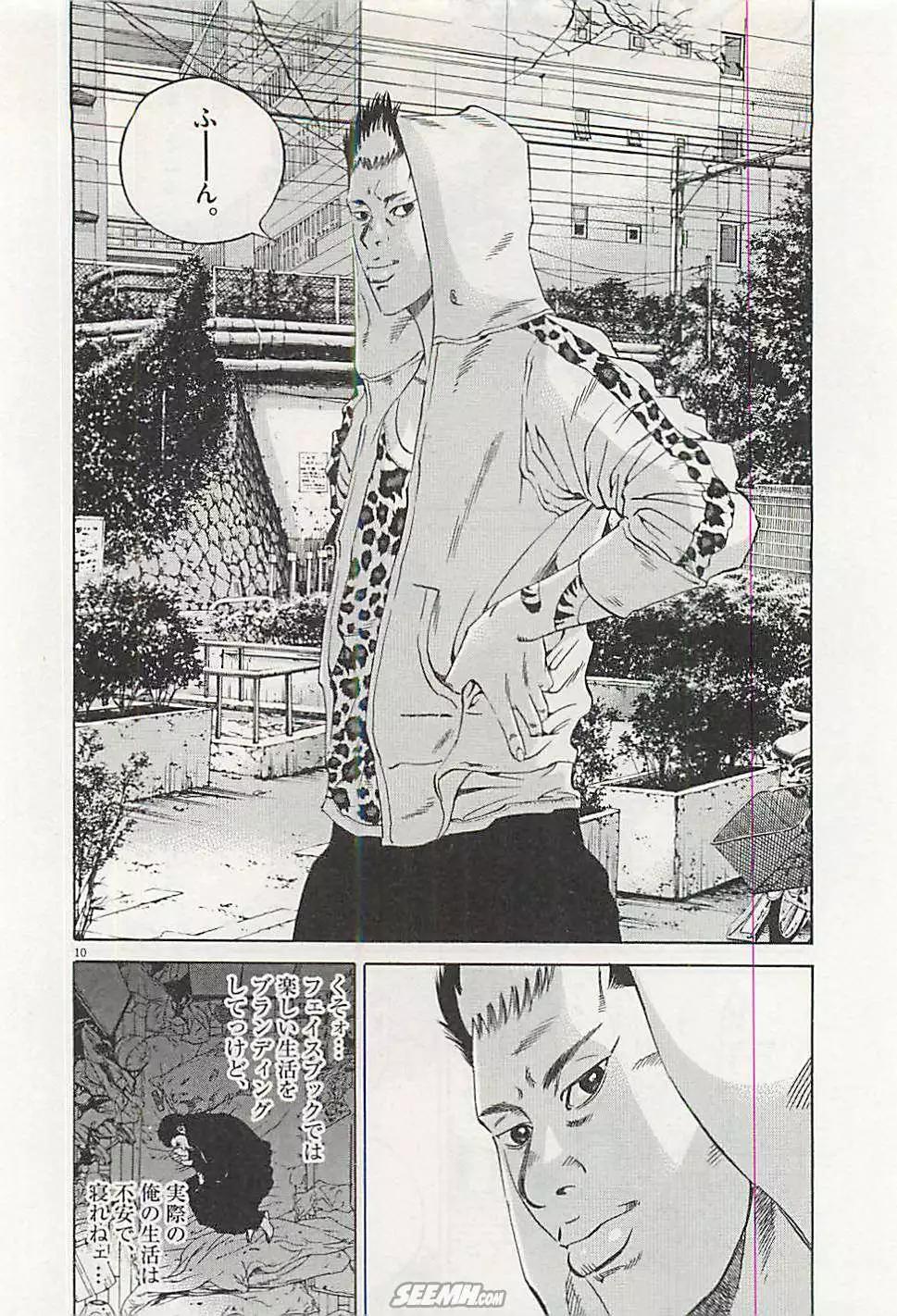 第 161 页