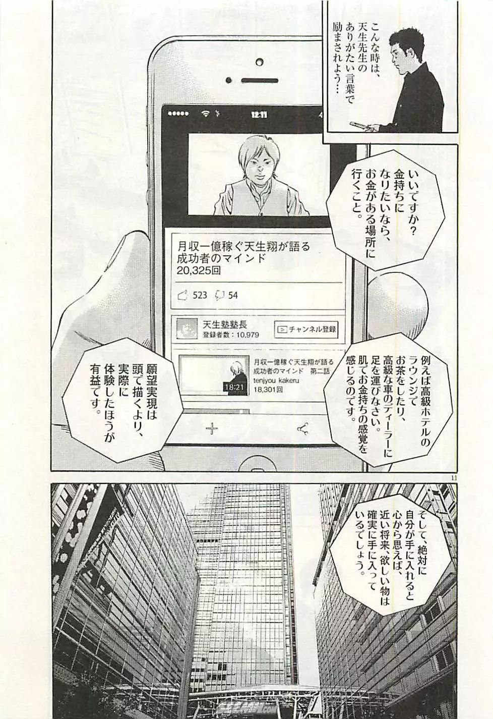 第 162 页