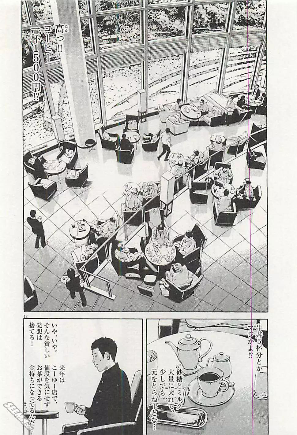 第 163 页