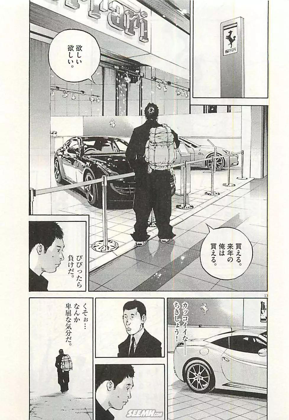 第 164 页