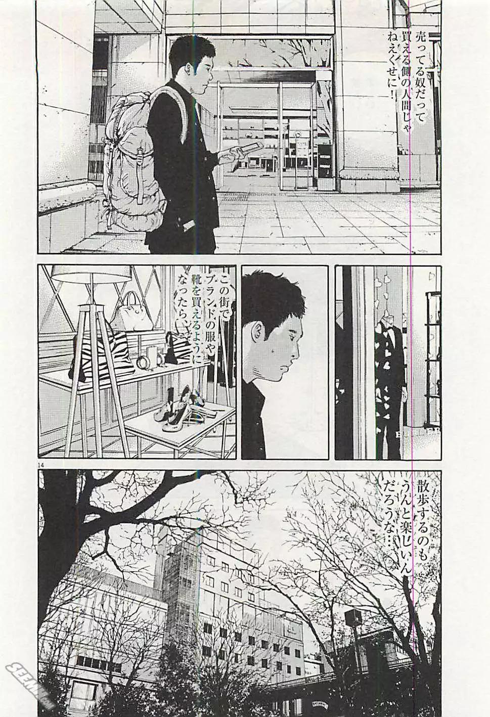 第 165 页