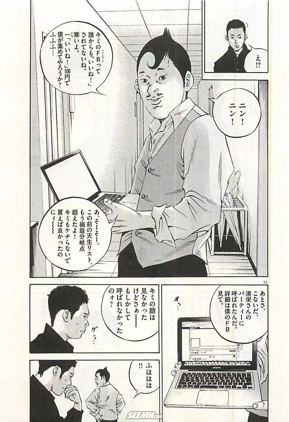 第 166 页