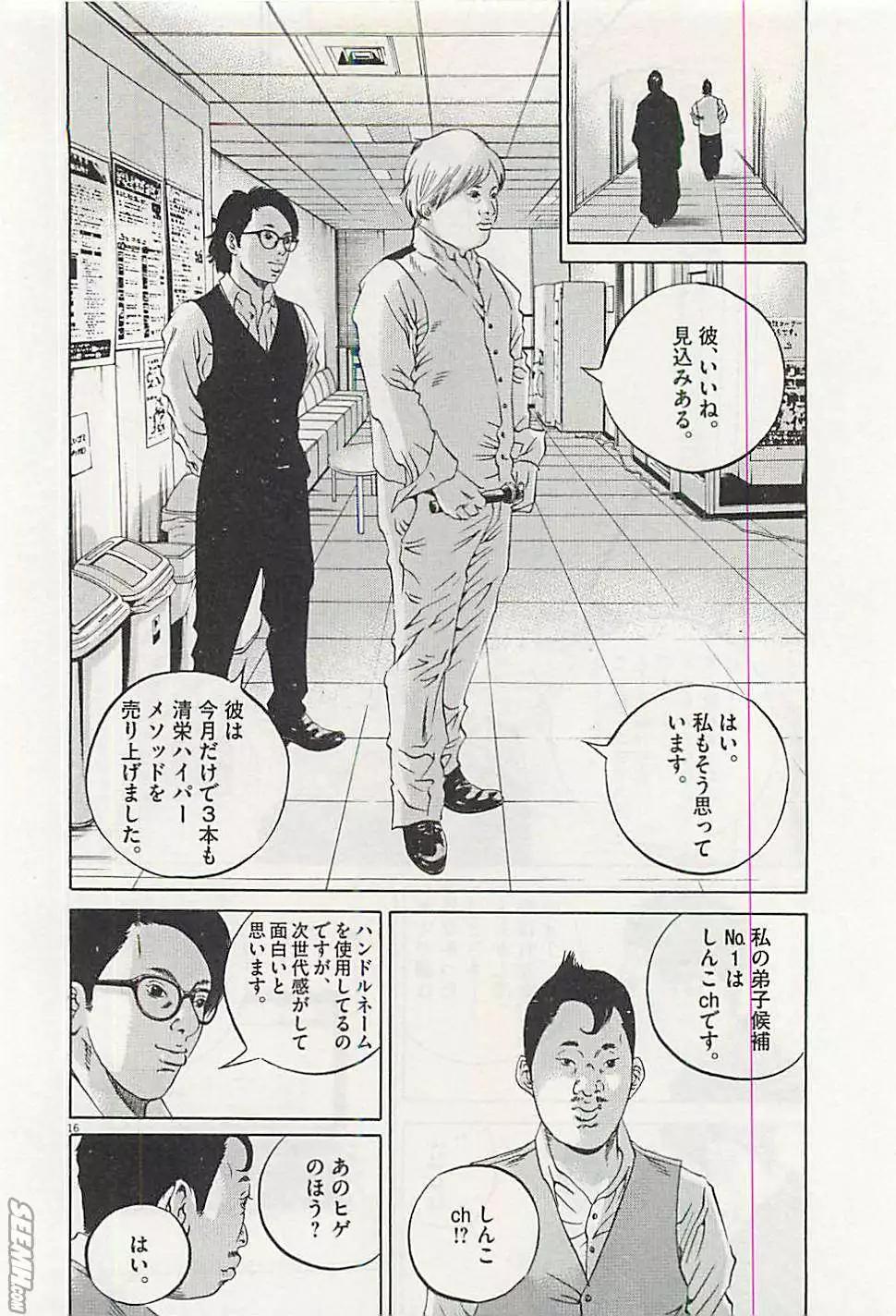 第 167 页