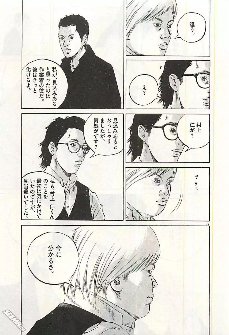 第 168 页