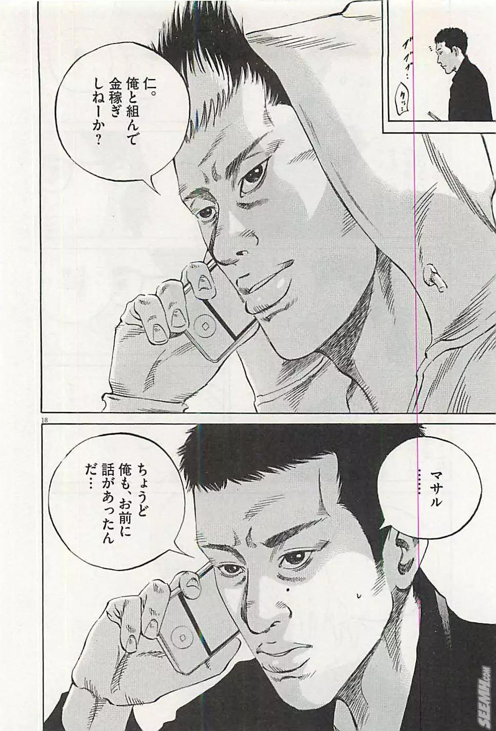 第 169 页