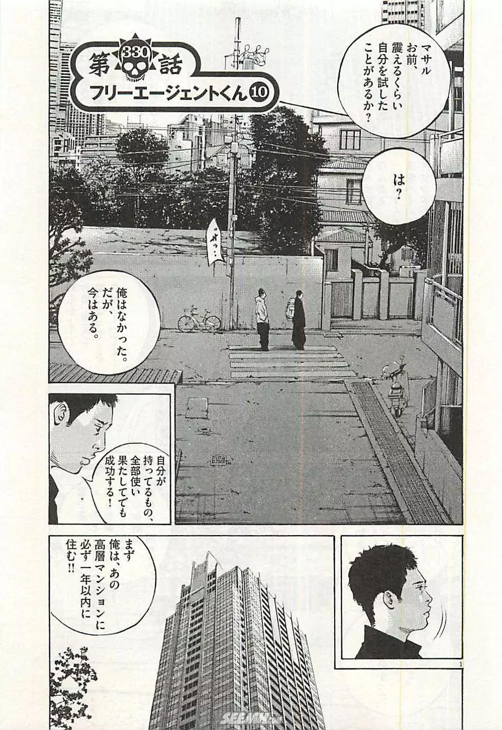 第 170 页