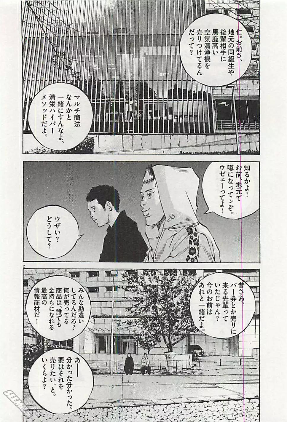 第 171 页