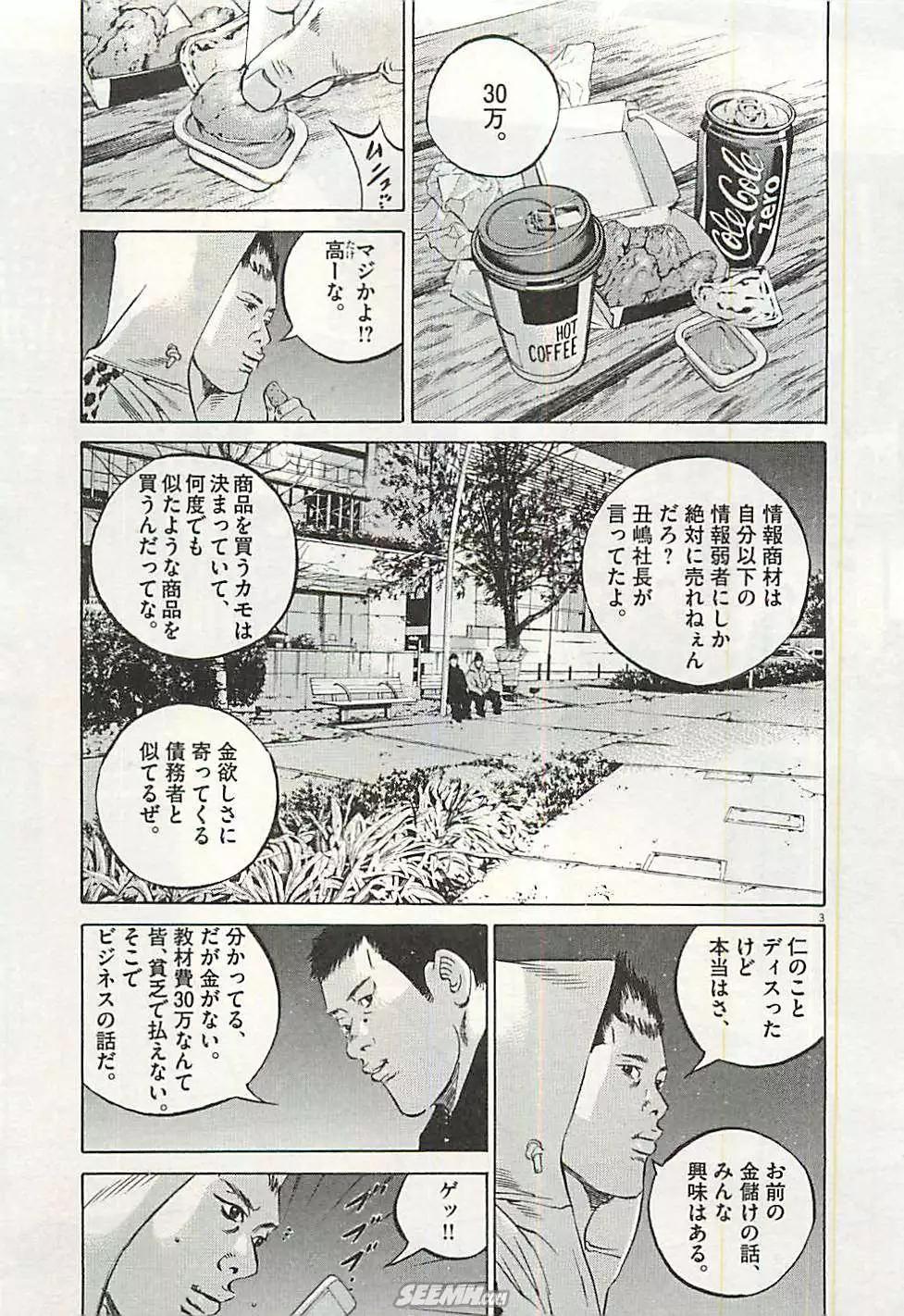第 172 页