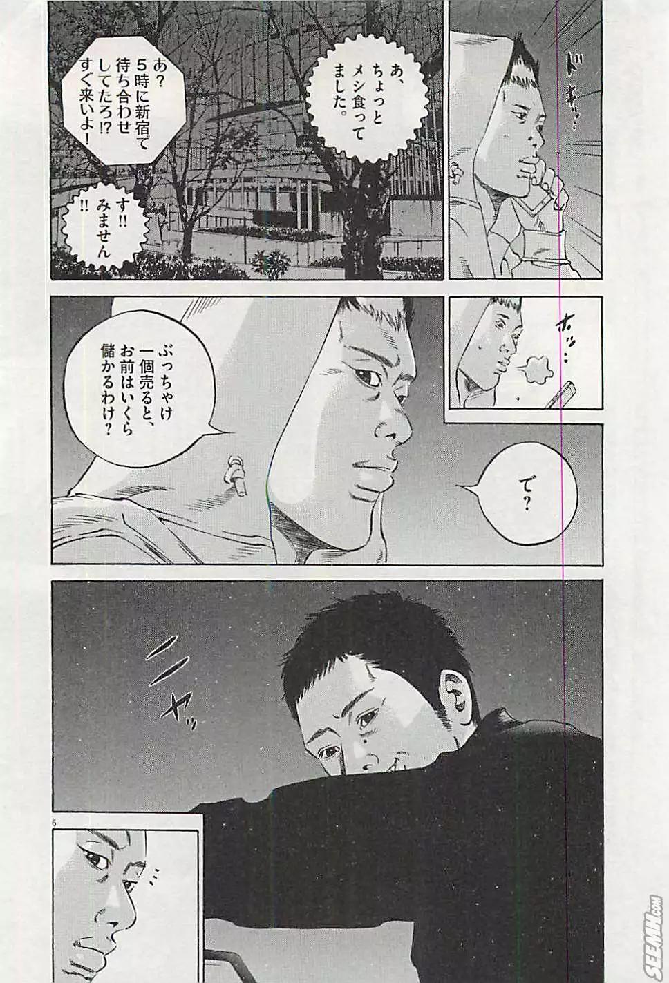 第 175 页