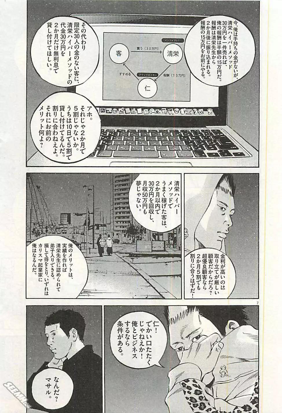 第 176 页