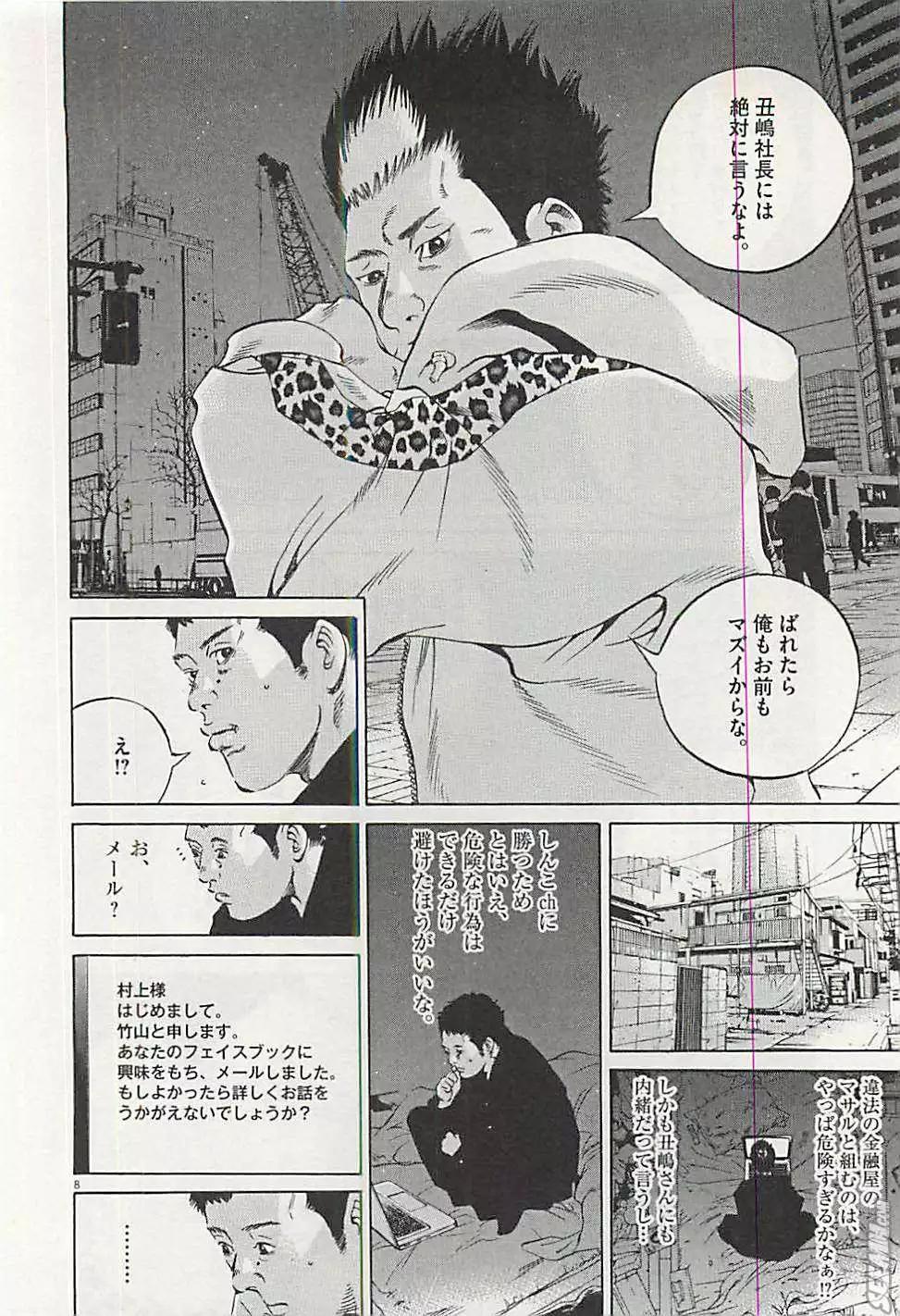 第 177 页