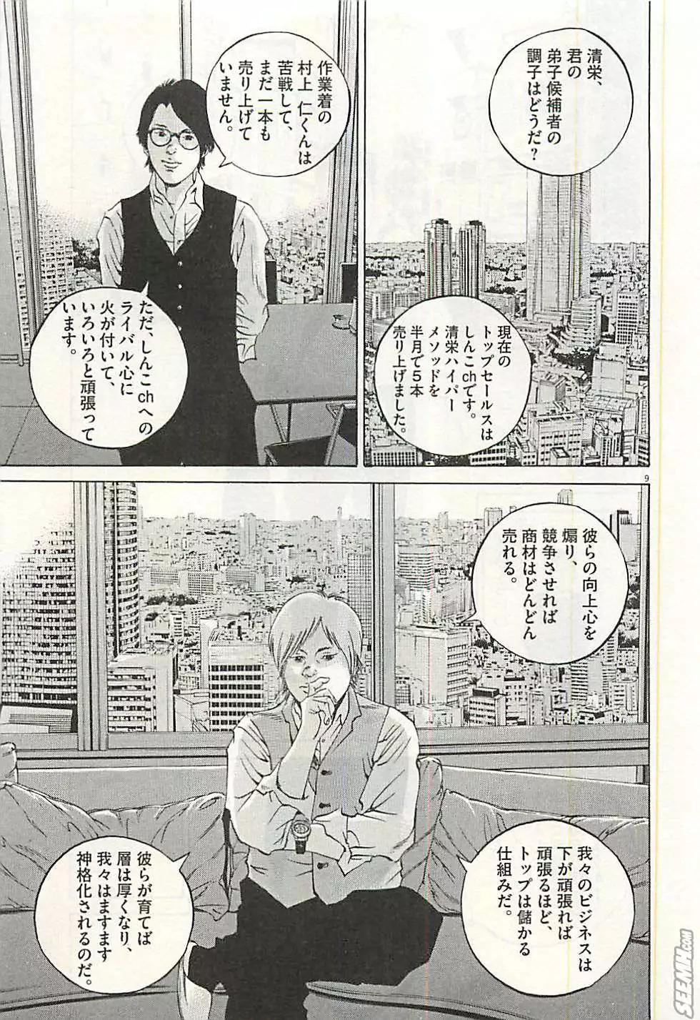 第 178 页