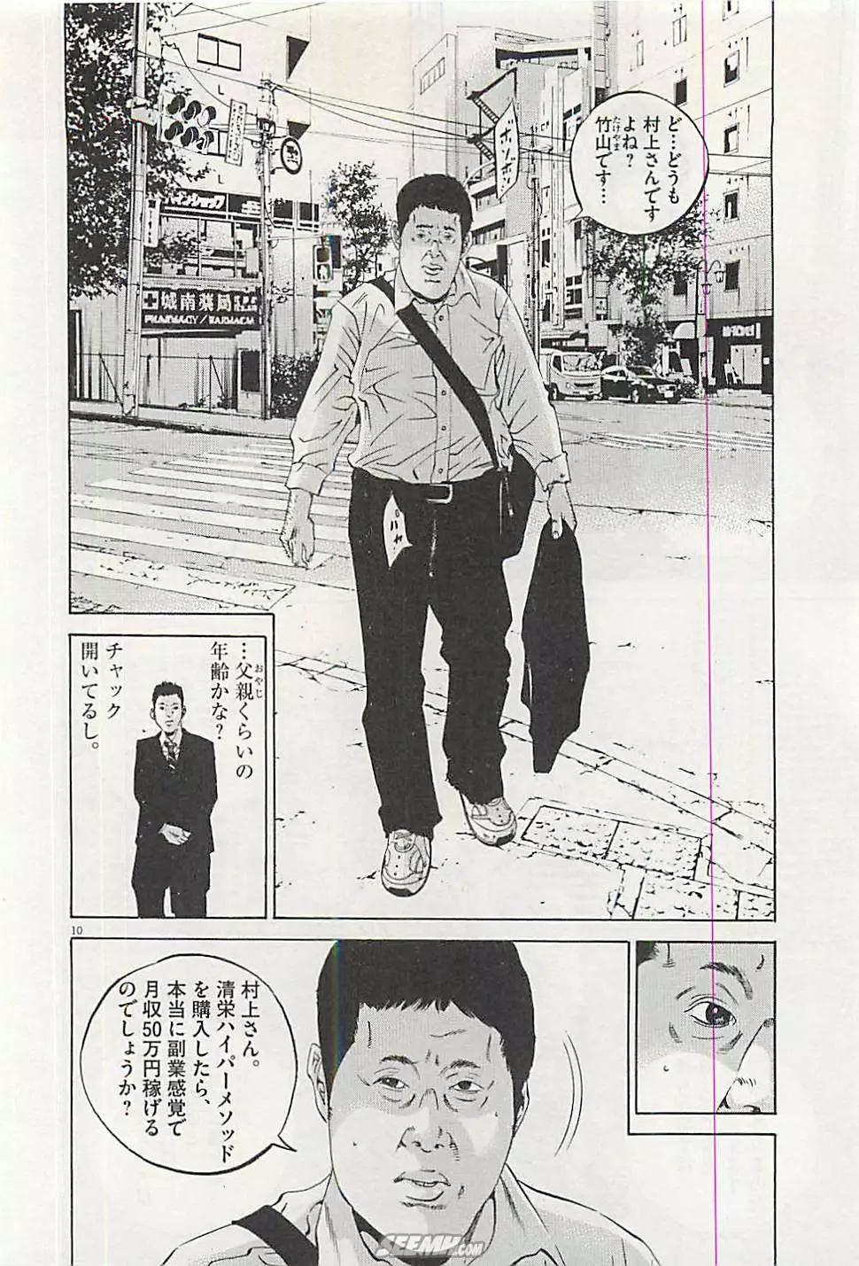 第 179 页