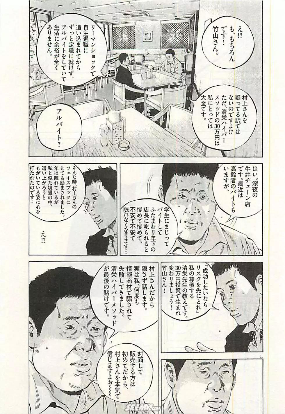 第 180 页