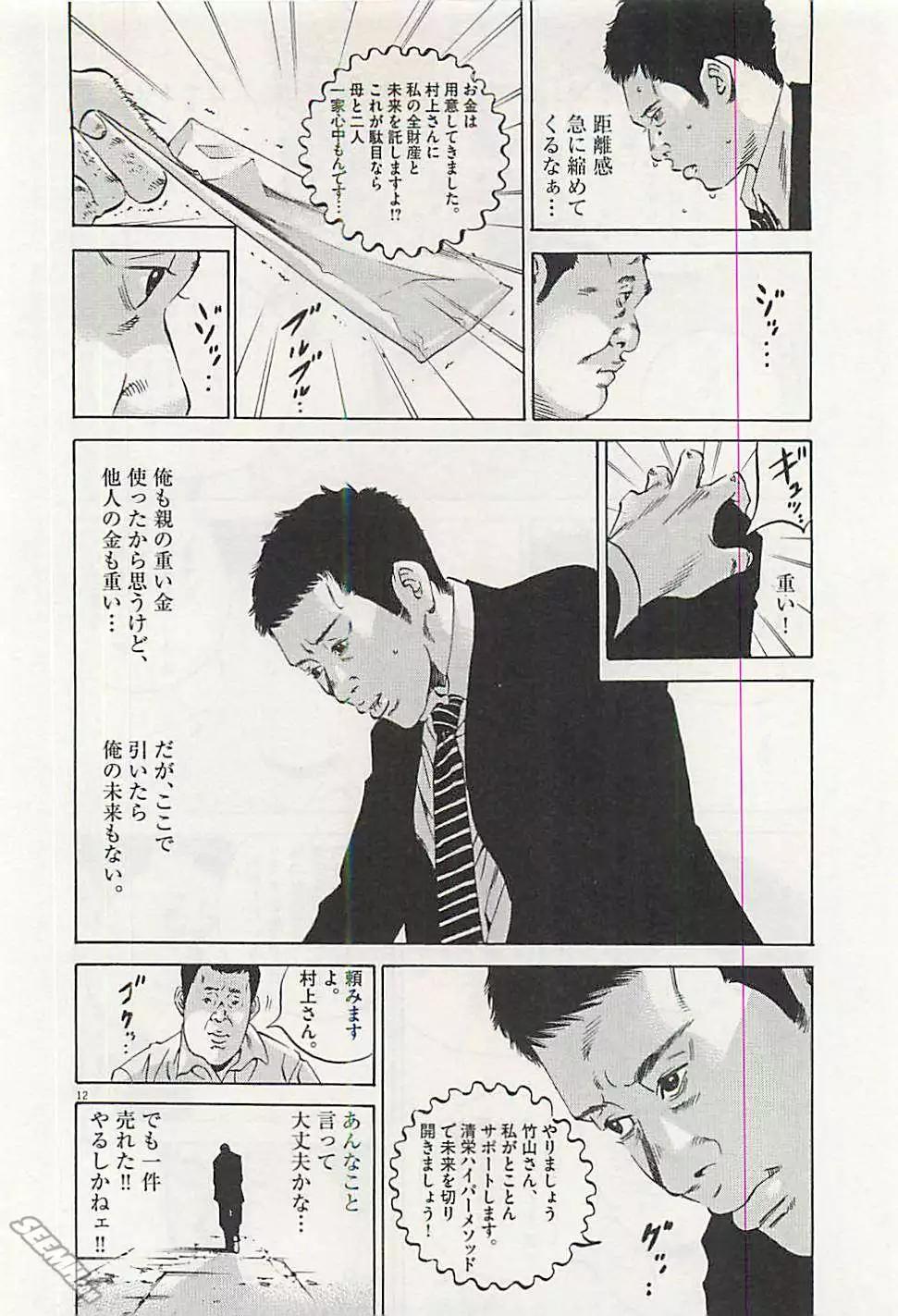 第 181 页