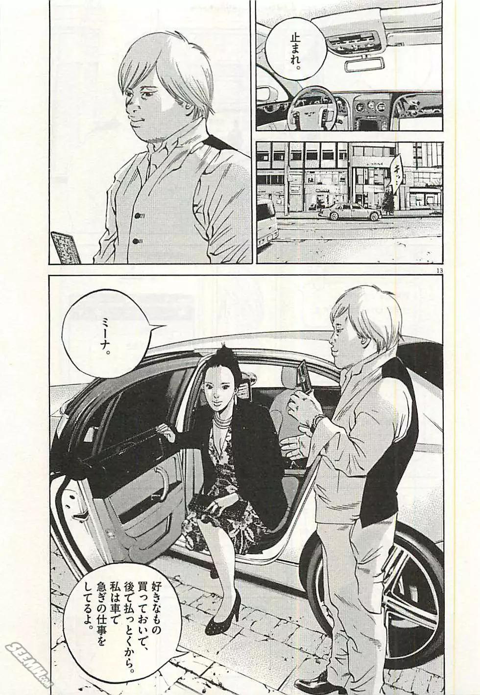 第 182 页