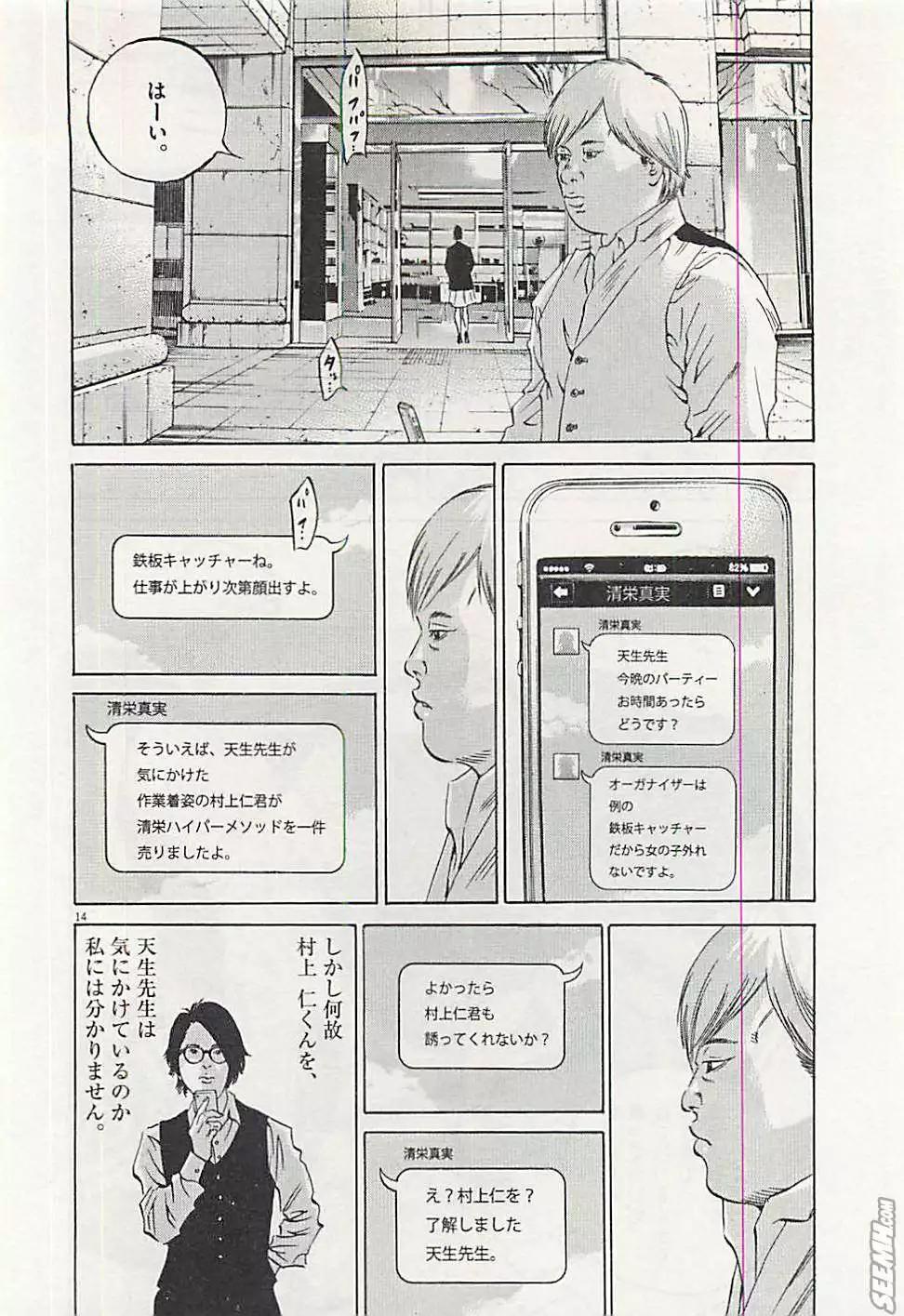 第 183 页