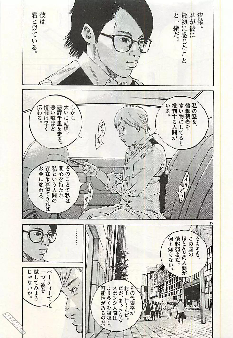 第 184 页