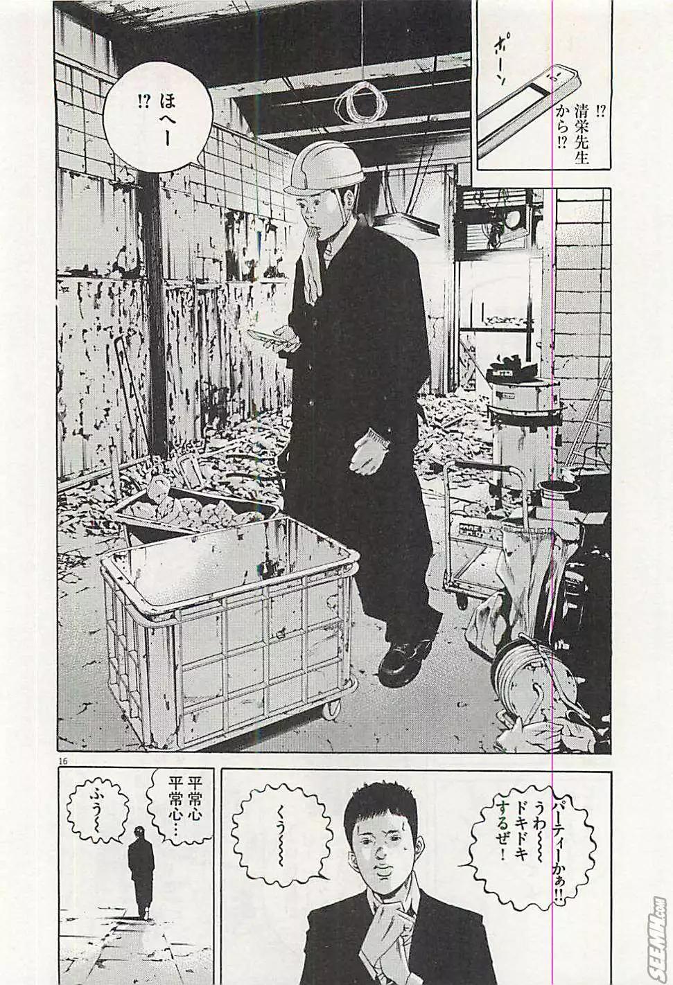第 185 页