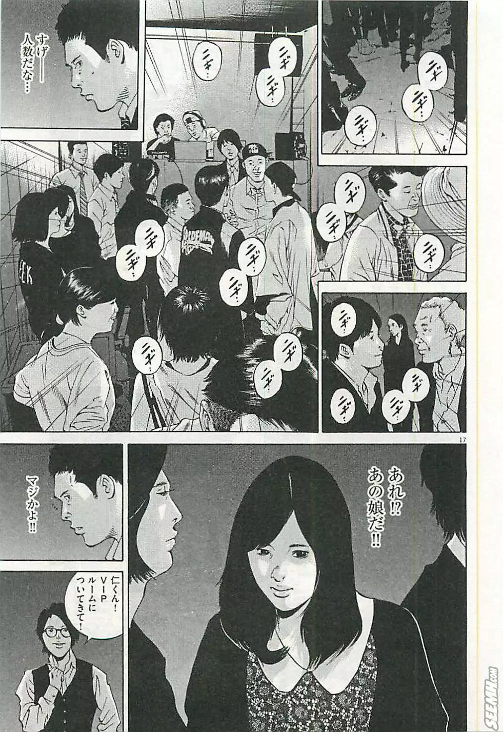 第 186 页