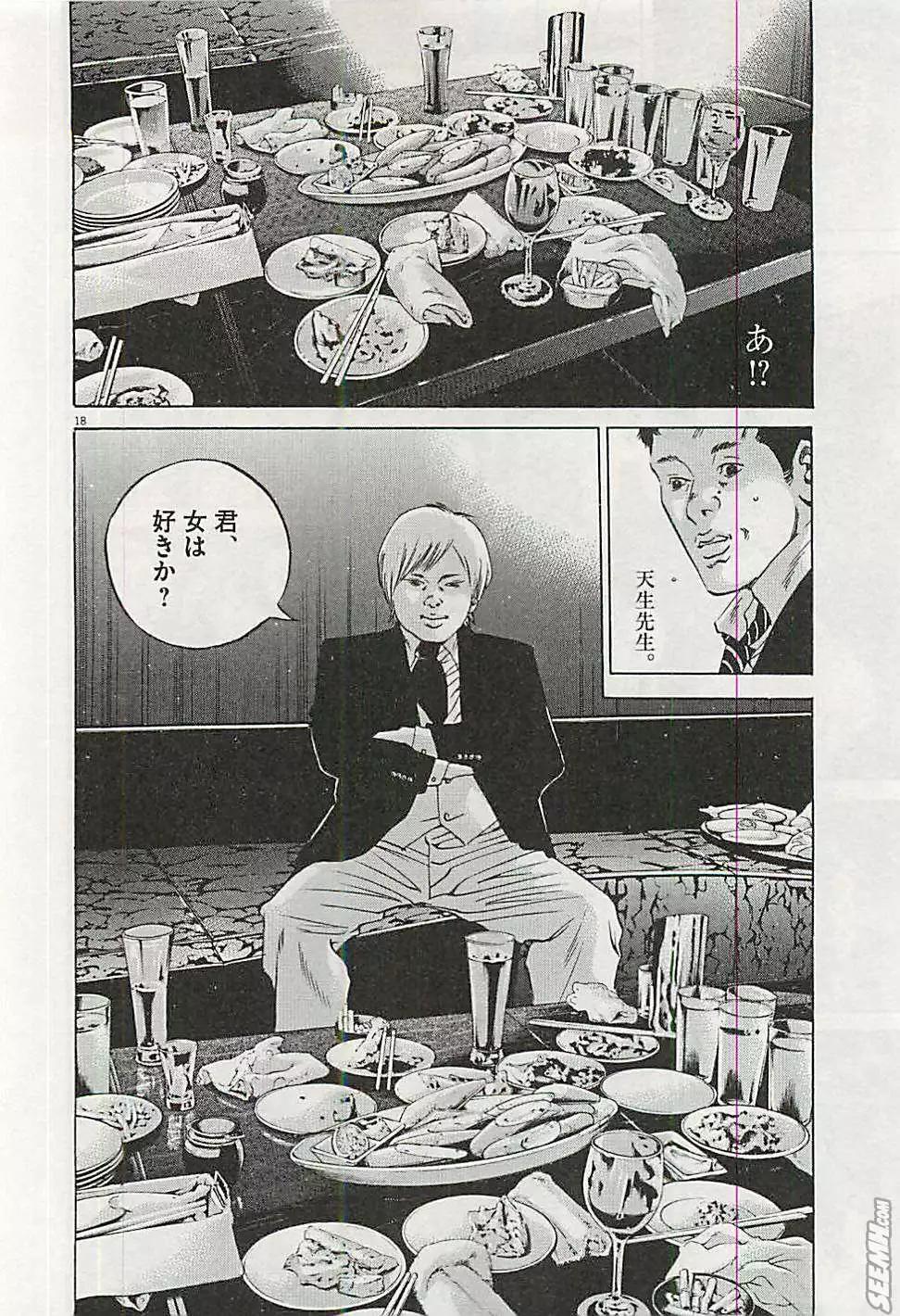 第 187 页
