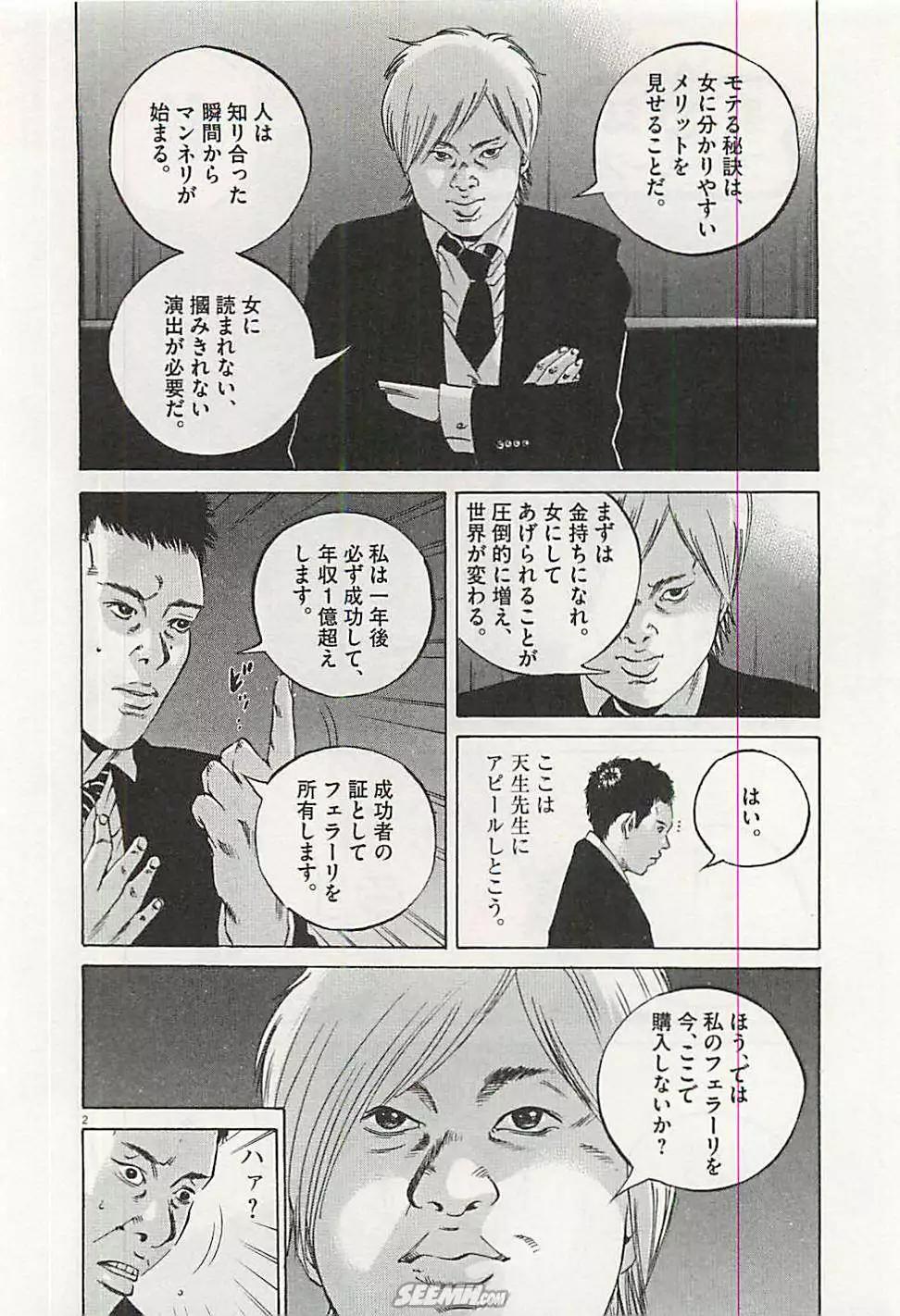 第 189 页