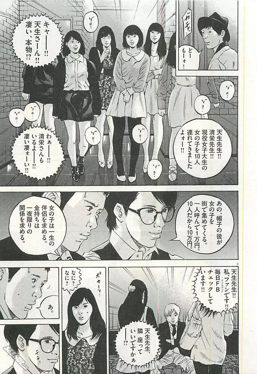 第 190 页