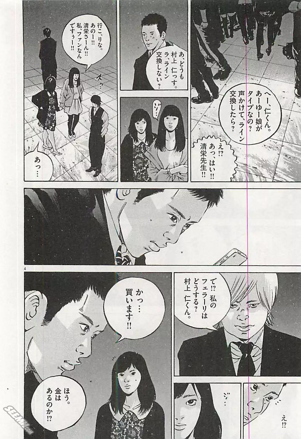 第 191 页