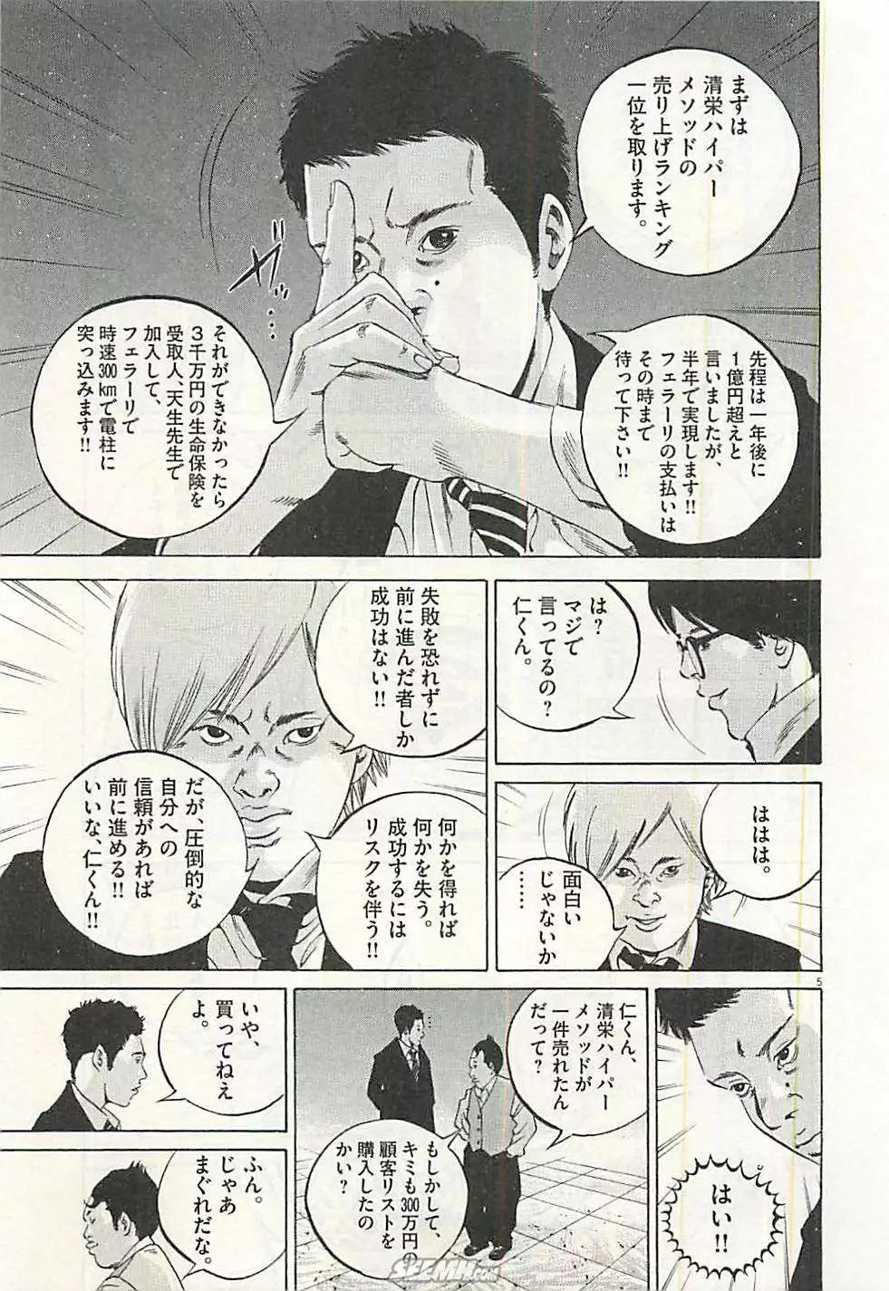 第 192 页