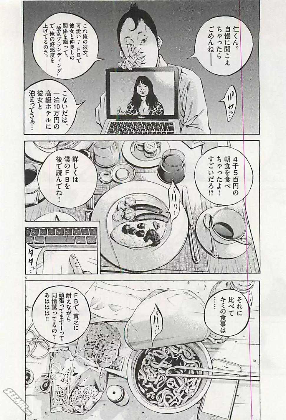 第 193 页
