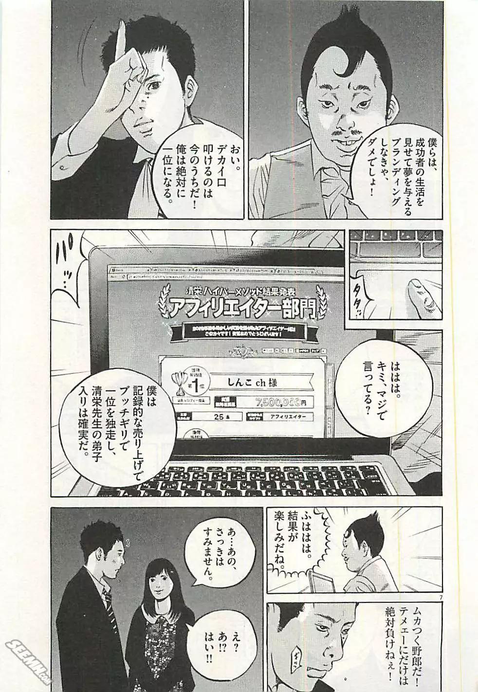第 194 页