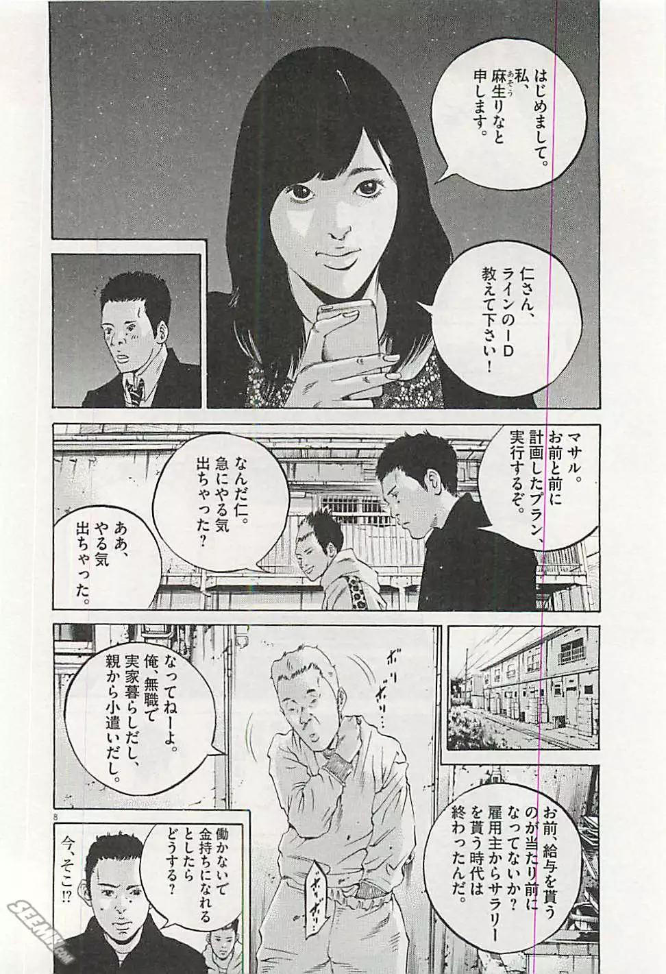 第 195 页
