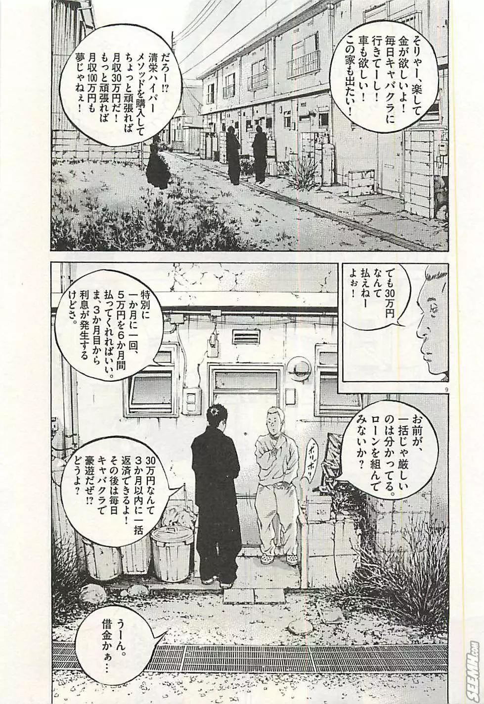第 196 页