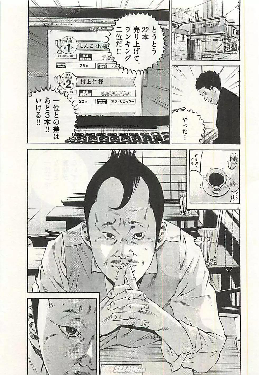 第 198 页