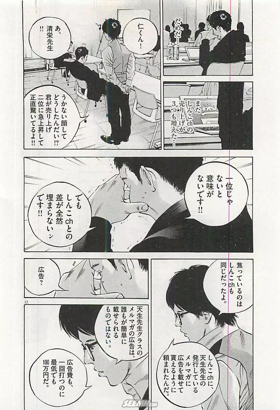 第 199 页