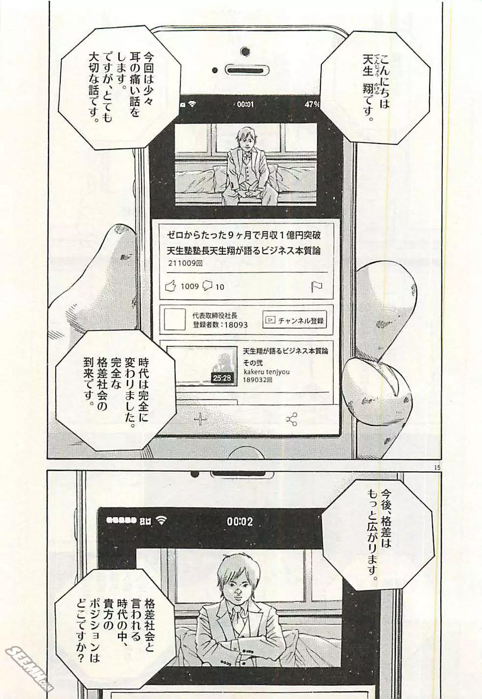 第 20 页