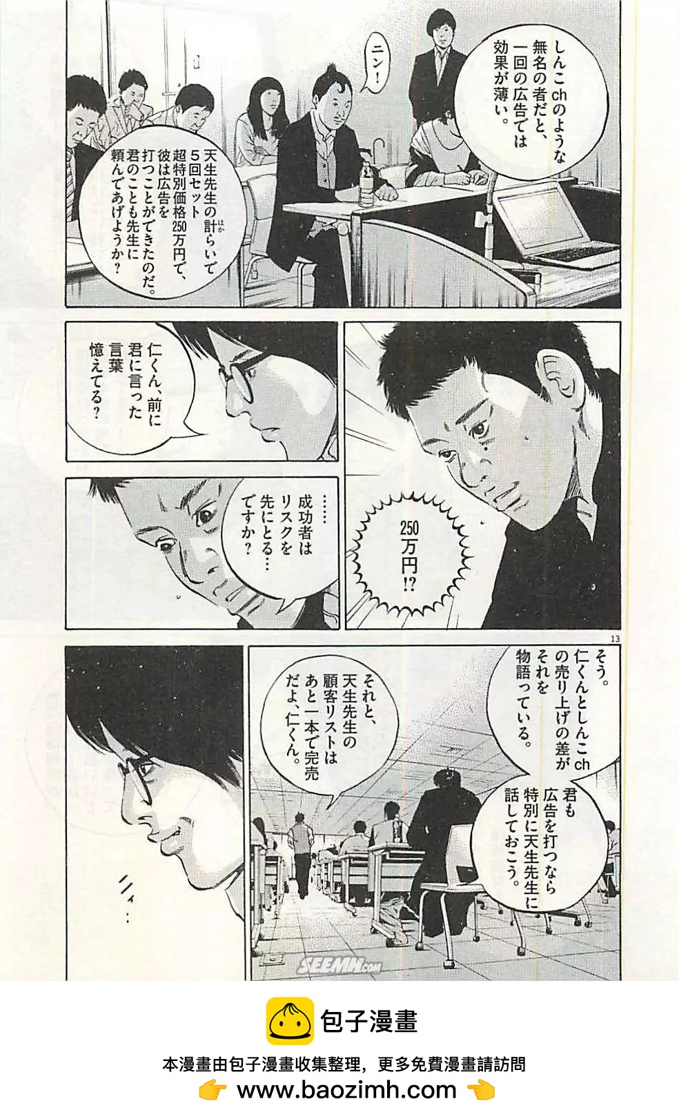 第 200 页