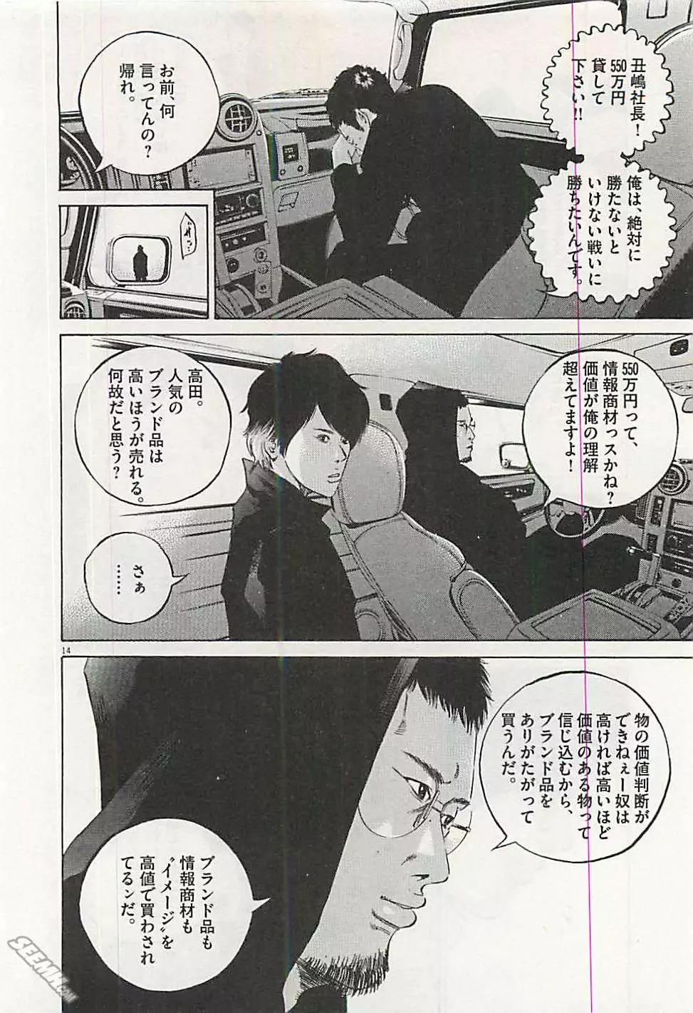 第 201 页