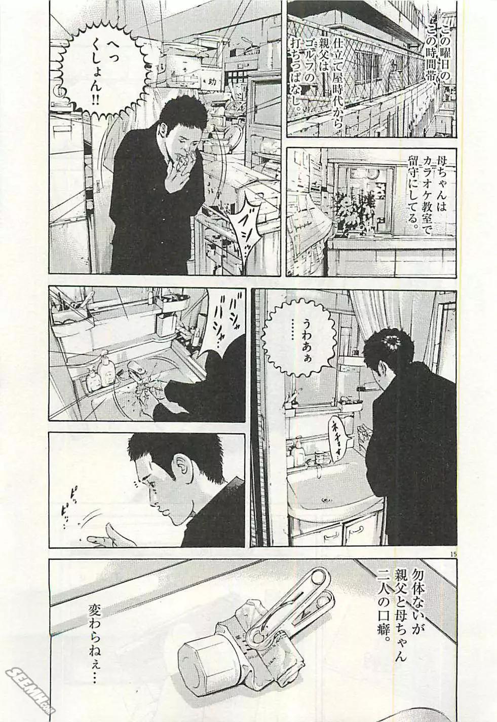 第 202 页