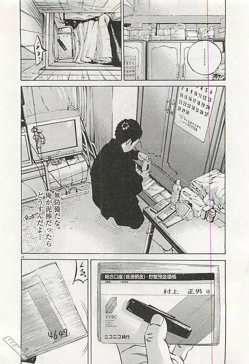 第 203 页